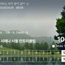 무갑산 | 더 시에나 서울 cc(전 중부cc) 라운드 후기 - 130타 트라우마 탈출기