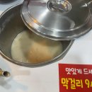 로그인화정점 이미지