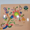 263비버랑토리랑초등전문학원 - 안산시 단원구 광덕대로 130 | 안산초등학원| 263비버랑토리랑 초등전문학원, 영어와 수학 실력 동시에 키우는 비법!