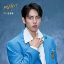 쇼뮤지컬 드림하이 관람후기 우리금융아트홀 좌석 C구역 3열 시야 / 동우 퇴근길 미니팬미팅 기록