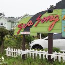 씨송펜션 이미지