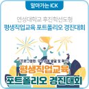 연성엔지니어링