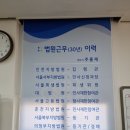 법무사주홍재