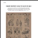 근대광고기획