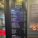 꽃숯갈비 이미지