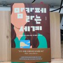 옹달샘약국 | 맘카페라는 세계, 정녕 &#39;마녀들의 소굴&#39;인가