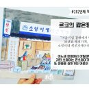 마을생선가게 이미지