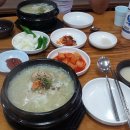 별장식당 이미지