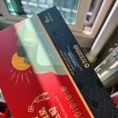 고향다방 | 위기브(고향사랑기부제) 경북영주 답례품 후기 ft.빽다방 이벤트 - My머니😎