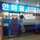 NEO공인중개사사무소 이미지