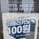 산청로 이미지