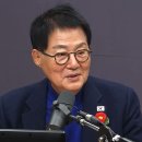 박지원 카카오 검색결과