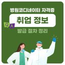 광고코디네이터 이미지