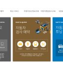 한국교통안전공단 사하자동차검사소