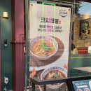 울산 맛집 도야짬뽕, 태화강국가정원 근처 짬뽕맛집 추천