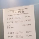 대봉참숯갈비 이미지