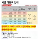 군위전투전승기념공원캠핑장 이미지