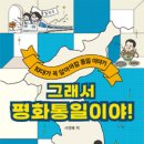 돈벼락PC 이미지