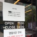 육회비빔밥이 특히 맛있었던, 남춘천역 맛집 [퇴계로93]