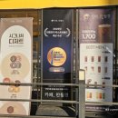 지에스더프레시남양주
