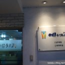 성남덴탈 네이버블로그