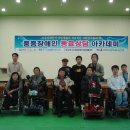 한밭장애인자립생활센터 이미지