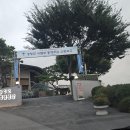 정남우체국 이미지