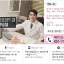 증산부부한의원 네이버블로그