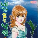 낙원다방 이미지