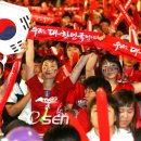 남일스포츠