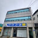 송림부동산중개사무소 네이버블로그