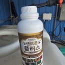 팜플러스 | 식물 키우기 필수템 늘푸른팜 아그로 랜드콘 플러스 사용 후기