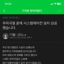 에이아이공조시스템 이미지