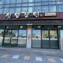 장원치과의원 이미지