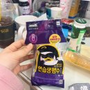 GS25 남성희망점 | 연습생펭수 샌드위치 먹어봄 gs25 편의점!