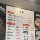 팔도숯불고기 이미지