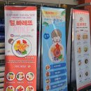 고잔역건너편 이미지