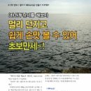 바다기획 이미지