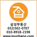 OK삼성공인중개사사무소 이미지