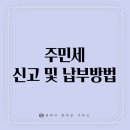 세무사최주은사무소 이미지