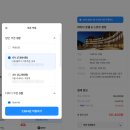 씨유(CU) 정선봉양점 | 평창 호텔 라마다 추천 복층 가족숙소 스탠다드룸