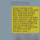 윤선생우리집앞영어교실 영어교습소 이미지