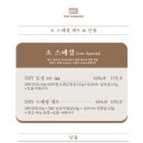 신수로 이미지