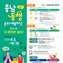 충청남도 서부 장애인종합복지관 이미지