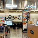 (주)푸드란 플러스