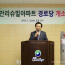리슈빌경로당 네이버블로그