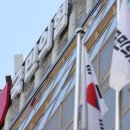 포항신문