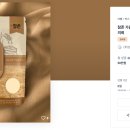(주)참존비엔에프 - 서구 | (주)참존비엔에프