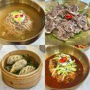 성덕로 | 강릉 평진냉면 내돈내산 평양냉면 첫 도전 물냉면 비빔냉면 후기