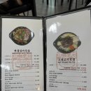 육모정 | [남원 맛집] 육모정 - 소불고기전골 후기